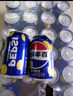 百事可乐 Pepsi 清柠味汽水 碳酸饮料 330ml*24听 百事出品 实拍图