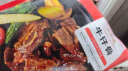 大希地腌制 调味牛仔骨200g*2袋 带骨牛小排  牛肉 牛肋骨烧烤食材冷冻 实拍图