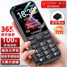 金立（Gionee）老年人手机4G全网通全新款老年机超长待机 大声大字大按键学生按键功能机G510  黑色 实拍图