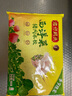 湾仔码头西洋菜猪肉饺子480g24只水饺早餐食品速食半成品面点生鲜速冻饺子 实拍图