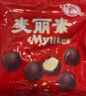 梁丰 麦丽素120g桶装  巧克力豆小孩儿童零食生日儿时童年怀旧礼物 实拍图