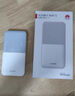 华为随行WiFi 5 白色 【 Pura70上网好伴侣】4G全网通  195Mbps高速上网  随身WiFi 移动WiFi 实拍图