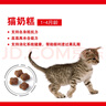 皇家猫粮猫奶糕幼猫粮bk34/k36 1-4个月离乳期奶糕小猫咪断奶猫粮母猫 离乳猫奶糕0.8公斤（400g*2包） 实拍图