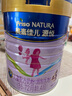 美素佳儿源悦儿童配方奶粉（调制乳粉）4段罐装800g 致力于眼脑发育 实拍图