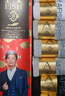 一只鱼袜子男士7a级抗菌防臭春夏季运动袜短筒短袜休闲棉袜王宝强推荐 实拍图