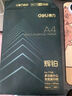 得力（deli）辉铂A4打印纸 80g500张*10包一箱 双面加厚 顺滑打印复印纸 整箱5000张 7799【品质升级】 实拍图