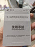 思乐智甲醛检测仪测甲醛仪器高精度家用TVOC空气质量检测仪温湿度MEF500 实拍图