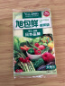 旭包鲜日本原装进口一次性PVDC家用食品专用保鲜膜（30cm+22cm）*20m 实拍图