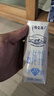 蒙牛特仑苏低脂纯牛奶部分脱脂250ml×16盒(3.6g优质乳蛋白)礼盒装 实拍图