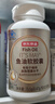 京东京造4倍rTG深海鱼油软胶囊150粒omega-3DHAEPA 辅助降血脂非鱼肝油 实拍图