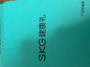 skg颈椎按摩器 全新K5-2肩颈颈部脖子四分区3档热敷脉冲按摩仪便携小巧 送男女朋友生日520情人节礼物 实拍图