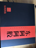 东阿阿胶官方店 OTC阿胶块250g礼袋装 补血滋阴 用于心烦不眠 血虚萎黄 眩晕心悸 阿胶糕 【直播间更优惠】250g*2盒 实拍图