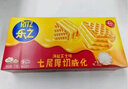 乐之七层厚切威化饼干 海盐芝士味77g 共9包 咸味早餐 休闲零食下午茶 实拍图