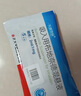 [天晴速畅] 吸入用布地奈德混悬液2ml:1mg*5支/袋 2袋装 实拍图
