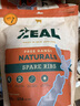 zeal风干小牛肋骨500g*2 新西兰进口宠物食品肉干零食 实拍图