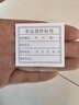 兆燊留样标签 卡片式4.2*5cm*1000张 食品留样标签学校食堂幼儿园酒店食物留样专用标签纸加厚单面三餐【京仓发】 实拍图