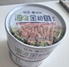 远洋 水浸金枪鱼165g*4罐 低脂健身即食鱼肉海鲜方便拌饭 实拍图