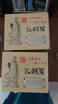 乐智由我鲁班锁5件套榫卯积木孔明锁儿童益智解锁玩具生日礼物男孩 实拍图