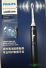 飞利浦（PHILIPS）【肖战同款】电动牙刷钻石7系护龈刷 生日礼物 成人情侣款送男生/女友 HX3792/02锻光粉 实拍图