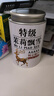 茉莉花茶 胖东来茉莉花茶2025新茶浓香型特级茉莉飘雪绿茶叶 【5A特级茉莉飘雪】1小罐250g 比同价格品质.更香10倍【不香包退款 有运费险】 实拍图