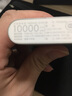 小米充电宝移动电源 10000mAh 22.5W 移动电源 苹果20W充电  PD双向快充 银色  适用苹果安卓 实拍图
