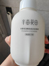 半亩花田氨基酸洁面慕斯洗面奶米酵泡沫洁面乳控油清洁男女士学生可用 实拍图