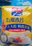 西麦即食燕麦片1980g 谷物代餐早餐膳食纤维无额外添加蔗糖 实拍图