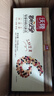 沃隆每日坚果750g/30袋坚果炒货孕妇零食核桃仁干果礼盒零食大礼包 实拍图