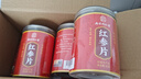 南同四海南京同仁堂红参片非红参整只根长产自白山红参片补红参茶气血65g 实拍图