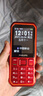 飞利浦（PHILIPS）E588 全网通4G老人手机大电池超长待机大字体大声音老年人专用手机直板按键学生备用功能机 绚丽红 实拍图