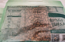 三只松鼠东北松子500g/袋 手剥开口 每日坚果炒货休闲零食地方特产 实拍图
