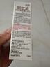 儿童驱蚊液驱蚊喷雾110ml+50ml驱蚊花露水防蚊水20%派卡瑞丁 实拍图