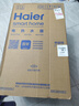 海尔（Haier）国家补贴20%电热水器60升 小红花DR7 小蓝瓶净肤浴 JH7旗舰款 3300W变频节能速热大水量家用储水式 实拍图