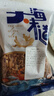 金钩海米 虾米干虾仁干煲汤煮粥 海产干货 金钩海米250g 源头直采包邮 实拍图