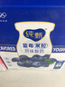 纯甄纯甄蓝莓果粒风味酸奶笑脸包200g×10盒 部分四月产 实拍图