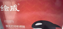 绘威CC388A 88A大容量硒鼓适用惠普HP M1136 mfp 388a墨盒P1106 P1108 plus M126a/nw M1213nf 1216nfh打印机粉盒 实拍图