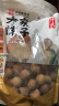 方家铺子 中华老字号 严选7A桂圆干500g 1斤 带壳肉厚龙眼肉 煲汤泡茶干货 实拍图