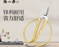 张小泉龙凤系列 家用110mm不锈钢合金剪刀W70041000 实拍图