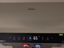 美的（Midea）国家补贴20%储水式电热水器终身免换镁棒60升3300W变频速热家用一级能效水电分离F60-33JE6Pro(HE) 实拍图
