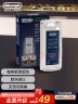 德龙（Delonghi） 进口全自动咖啡机清洁清洗剂半自动咖啡机清洗液 除垢剂保养液100ml 100ml*2 实拍图