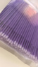 优家（UPLUS）纳米棉签化妆棉签细小棉棒200支紫+粉 改眼妆眼唇线细节修改 实拍图