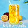 忆江南金桔柠檬百香果2盒210g儿童水果茶茶包冻干柠檬片冷泡茶花果茶 实拍图
