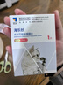 海乐妙 喜倍安 猫咪体内外驱虫 月度套装 （2-8kg） 实拍图