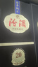 赖茅 传承蓝 酱香型白酒 53度 500ml 单瓶装（新老包装随机发货） 实拍图