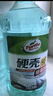 龟牌（Turtle Wax）硬壳防冻玻璃水-25°汽车强力去油膜去污雨刮水四季通用2L*2瓶 实拍图