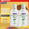 妇炎洁女性妇科私处洗液 护理液植物本草抑菌洗液 380ml*2+冲洗器 实拍图