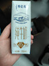 蒙牛特仑苏纯牛奶250ml*16盒3.6g乳蛋白礼盒整箱装 实拍图