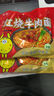 吃欢天红烧牛肉面袋装/桶装方便面泡面速食夜宵拉面干吃面饼整箱 【活动专享】红烧牛肉面4包 实拍图
