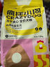 疯狂小狗小耳朵冻干夹心狗粮泰迪比熊柯基幼犬成小型犬通用180g 实拍图