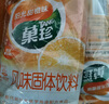 菓珍阳光甜橙味 壶嘴装400g*3（共3袋）果珍维C橙汁冲饮果汁粉 实拍图